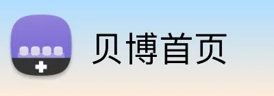贝博首页 logo